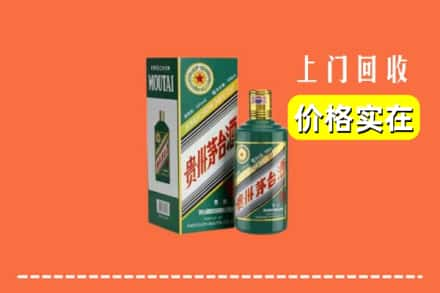 东至县回收纪念茅台酒